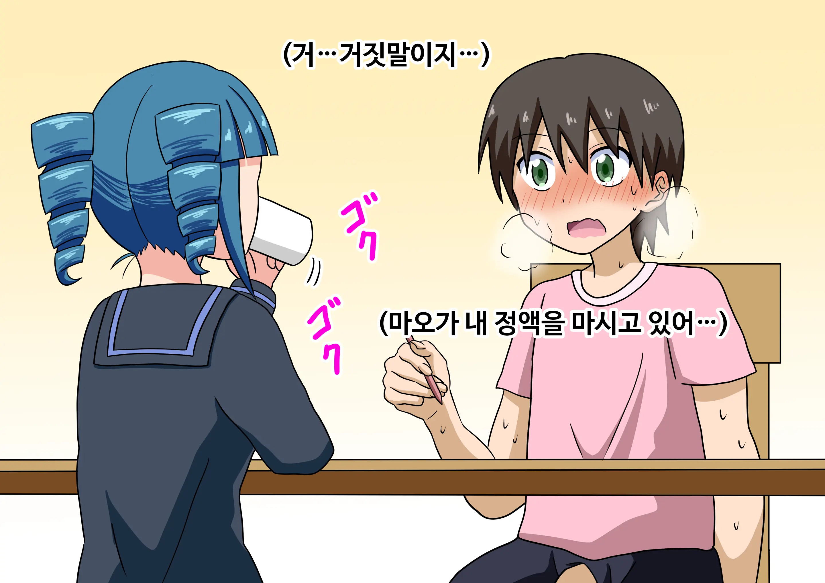 Mitari No Sono Ep.41~68